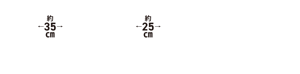 Lサイズ：約35cm／本体1,280円(税込1,382.40円)｜ホール：約25cm／本体798円(税込861.84円)｜ハーフ：本体410円(税込442.80円)