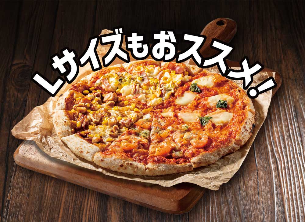 Lサイズもおススメ！