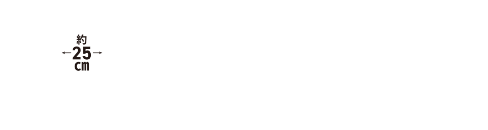 ホール：約25cm／本体698円(税込753.84円)｜ハーフ：本体358円(税込386.64円)｜クォーター：本体188円(税込203.04円)