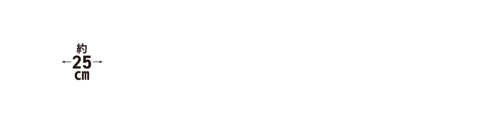 ホール：約25cm／本体798円(税込861.84円)｜ハーフ：本体410円(税込442.80円)｜クォーター：本体210円(税込226.80円)
