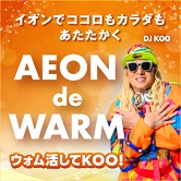 AEONdeWARM