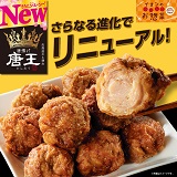 イオンのほっとなお惣菜