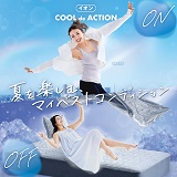COOL de ACTION