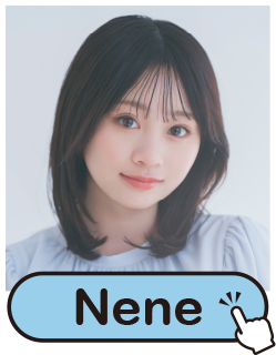 超十代 Nene