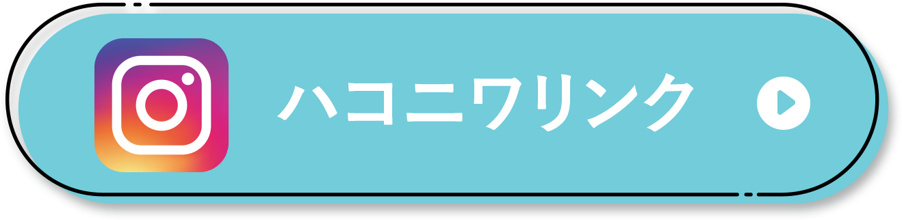 イオン社員がトレンド発信中