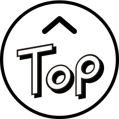 ページの先頭へ