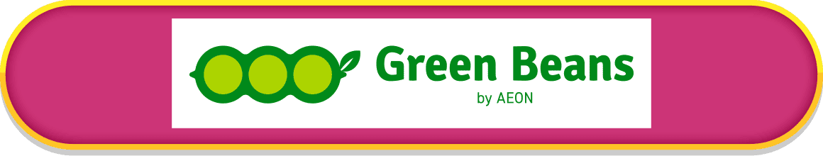 Green Beans by AEON