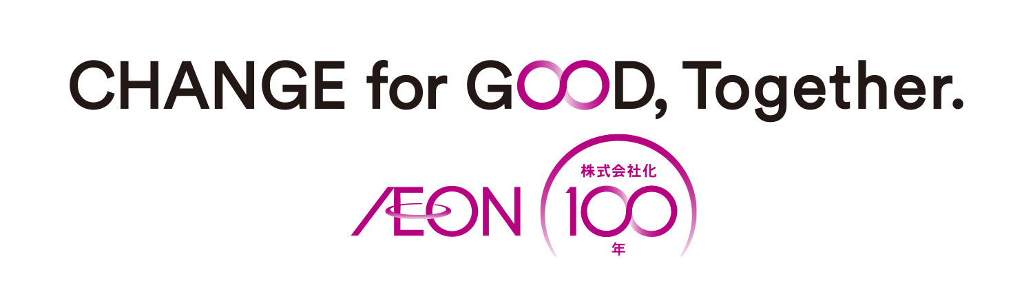 イオンは株式会社化100年を迎えました！