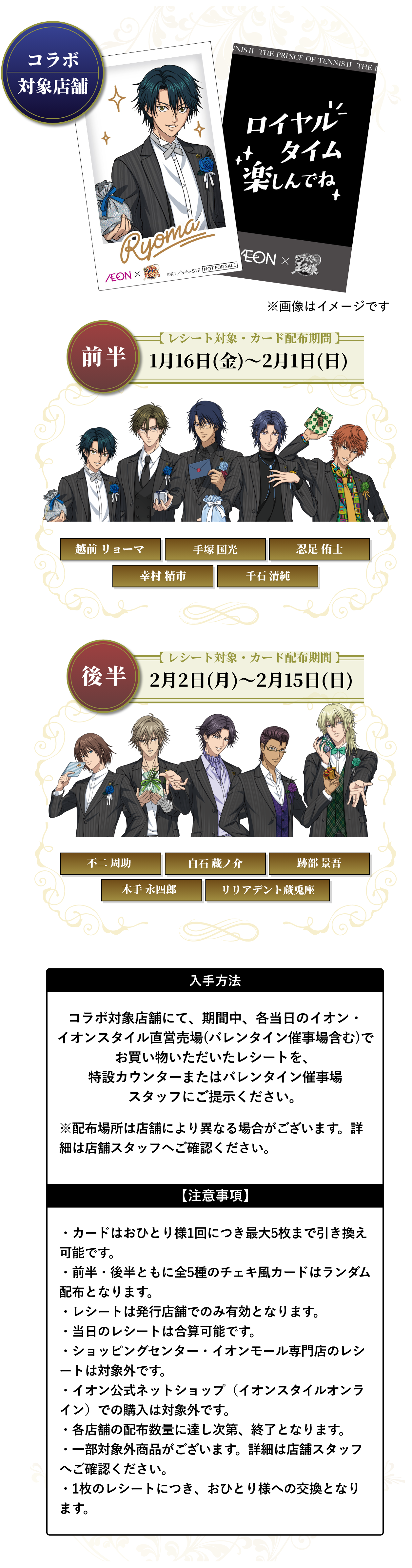 描きおろしイラストチェキ風カード