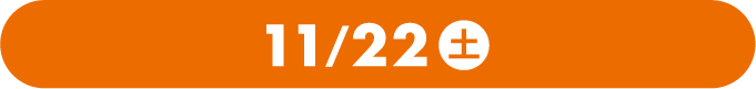 11/22(土)