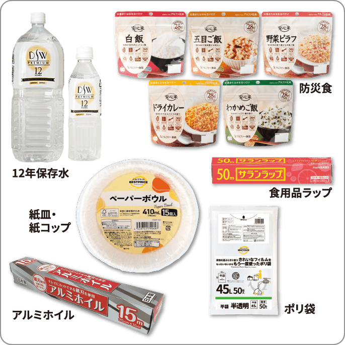 取扱い商品一例