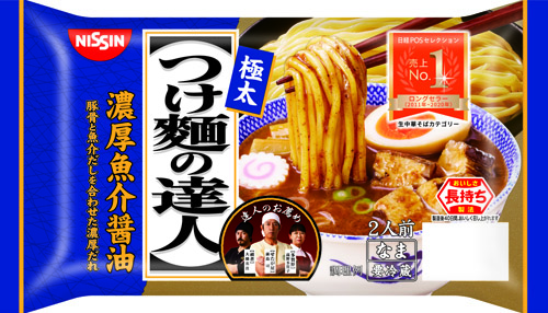 つけ麺の達人 濃厚魚介醤油 2人前