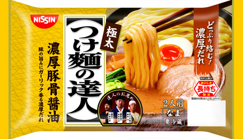 つけ麺の達人 濃厚豚骨醤油 2人前