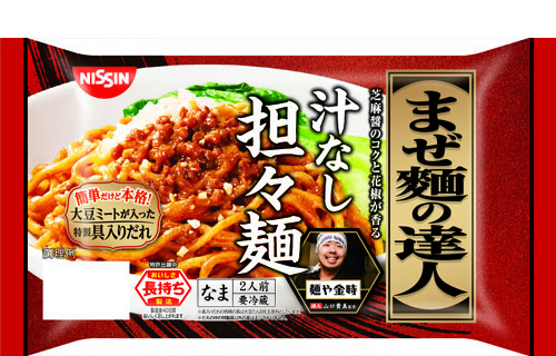 まぜ麺の達人 汁なし担々麺  2人前