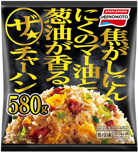 ザ★チャーハン