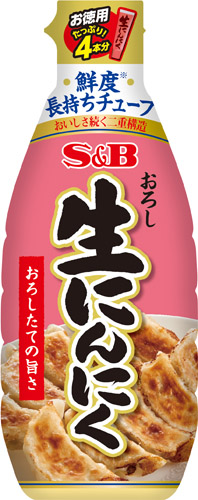 お徳用おろし生にんにく