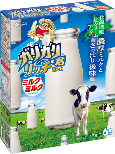 ガリガリ君リッチミルクミルク