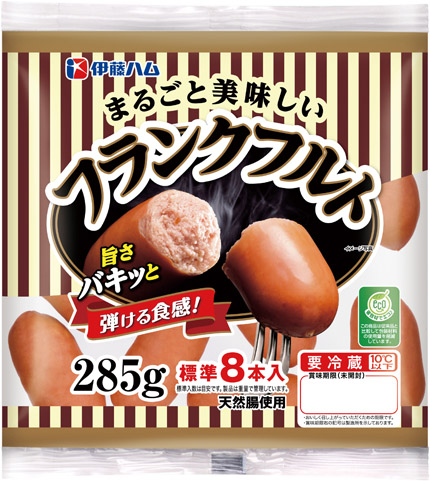 まるごと美味しいフランクフルト