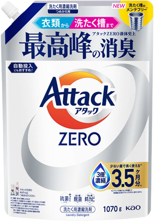 アタックZERO 詰替