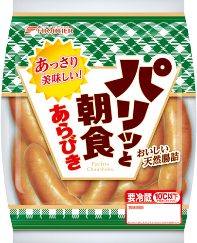 パリッと朝食ウインナー