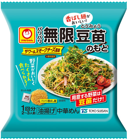 パリパリ無限豆苗のもと 1回分