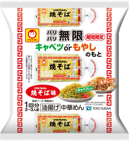 パリパリ無限キャベツorもやしのもと マルちゃん焼そば味 1回分