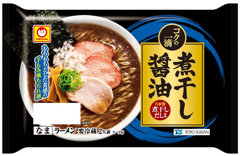 コクの一滴 煮干し醤油 2人前