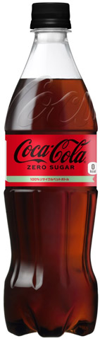 コカ・コーラゼロ