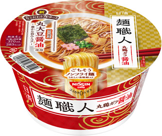 日清麺職人 醤油