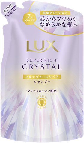 ラックス クリスタル マルチダメージリペア シャンプー 詰替