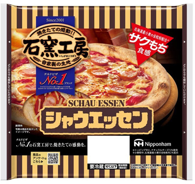 シャウエッセンピザ