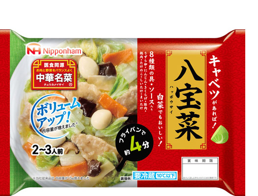 中華名菜 八宝菜