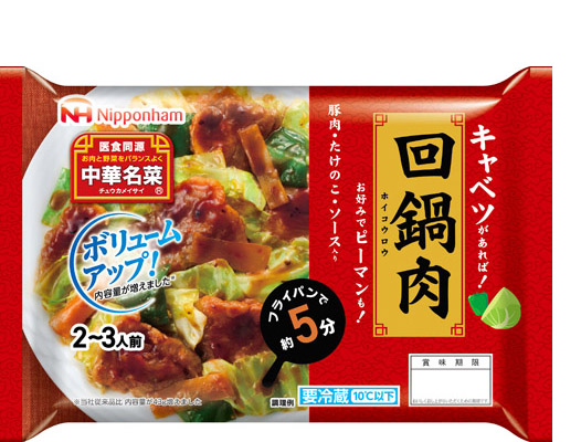 中華名菜 回鍋肉