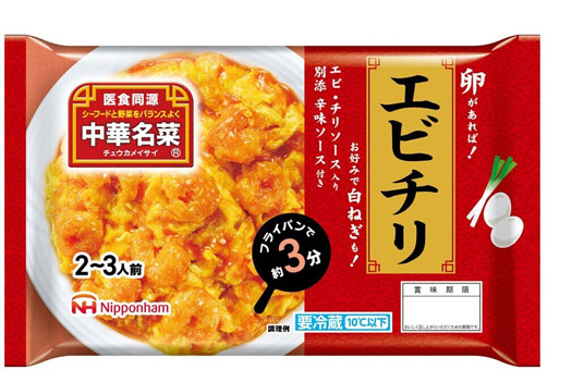 中華名菜 エビチリ