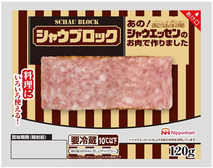 シャウブロック