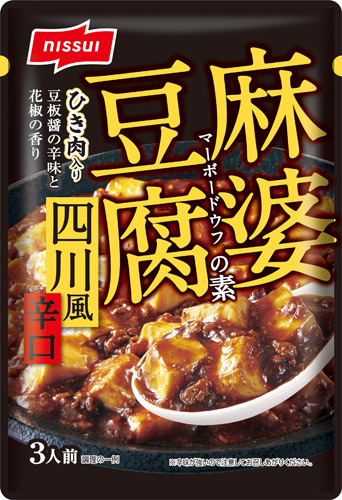 麻婆豆腐の素 四川風辛口