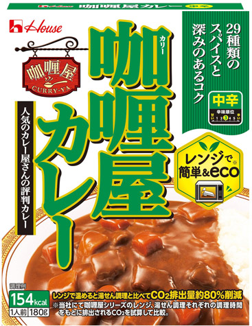 カリー屋カレー中辛