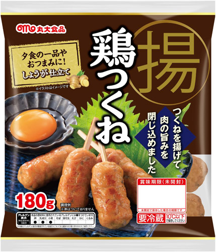 鶏つくね