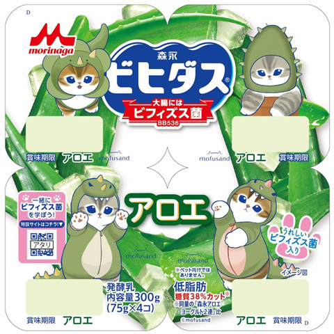 ビヒダスBB536 アロエ 4ポット