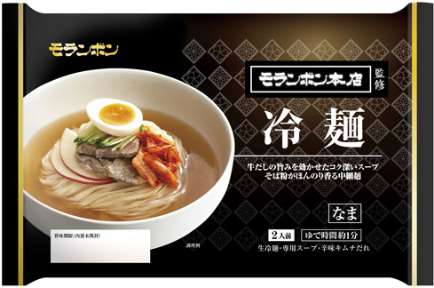 モランボン本店監修冷麺