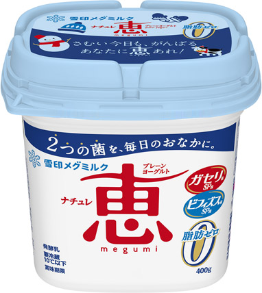 ナチュレ 恵 megumi 脂肪ゼロ