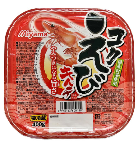 コクえびキムチ