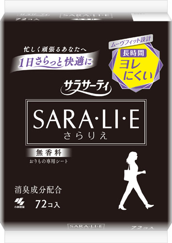 サラサーティSARA・LI・E無香料