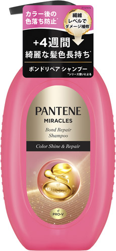  パンテーンミラクルズボンドリペアカラーシャインシャンプー ポンプ
