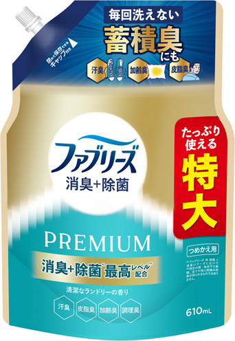 ファブリーズ 消臭+除菌プレミアム 清潔なランドリーの香り 詰替特大