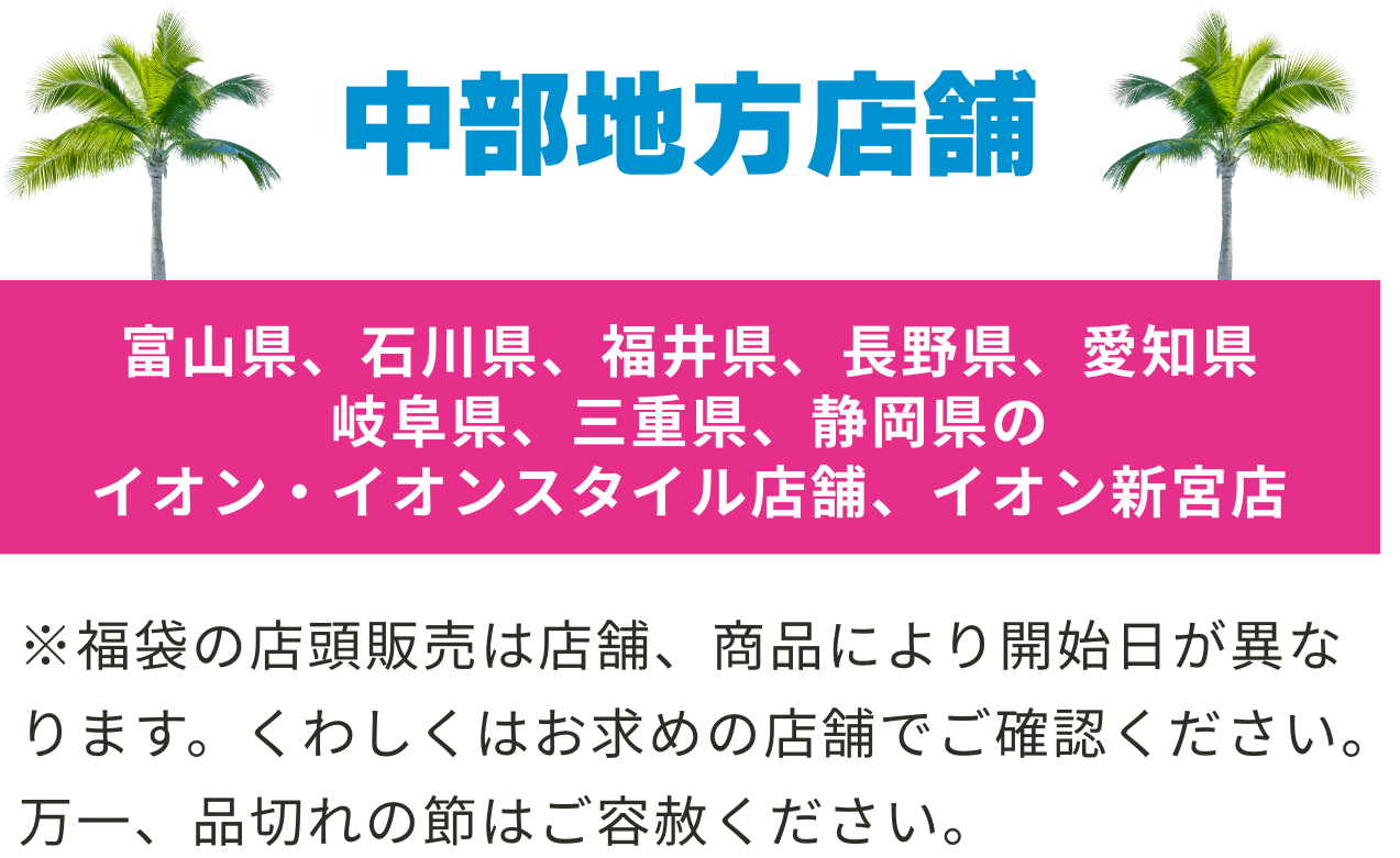 専門店