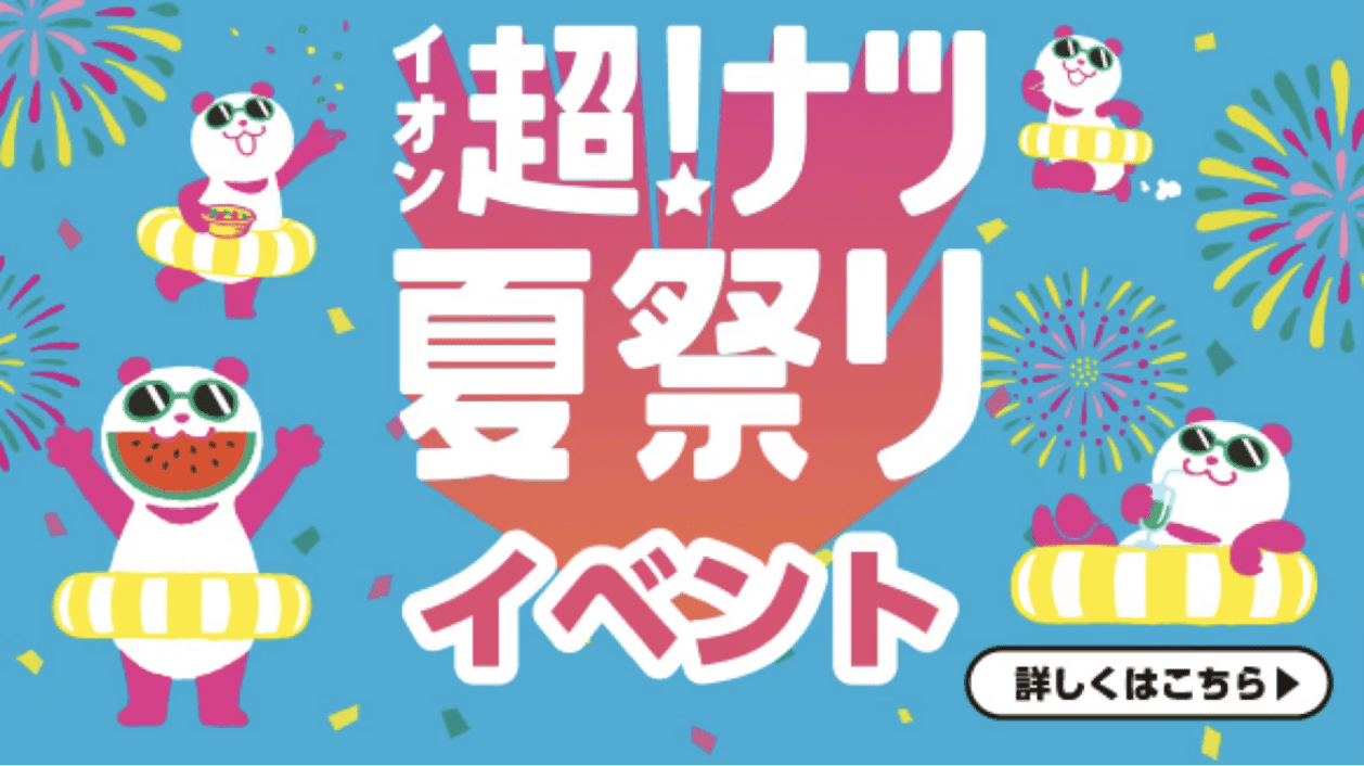 中部
