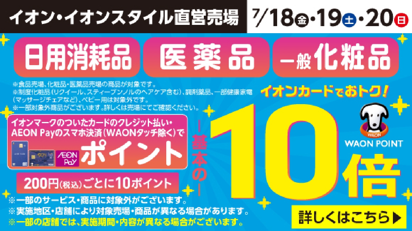 HBC10倍