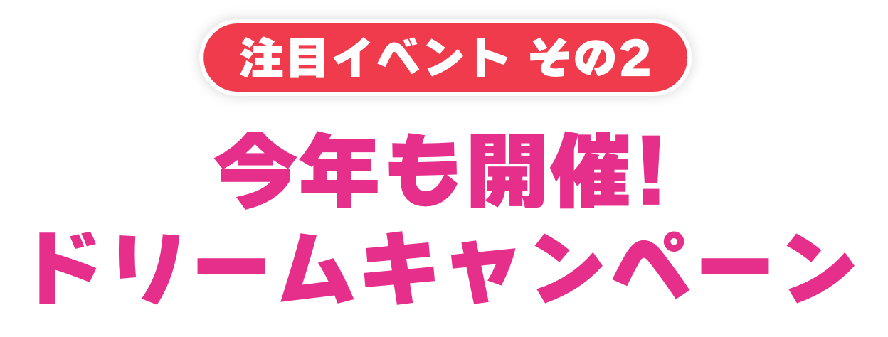 tiktokでダンスチャレンジ