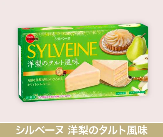 SYLVEINE
